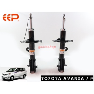 โช๊คอัพ EEP รถเก๋ง Toyota Avanza (ปี 04-11) ประกัน 1 ปี คุ้มสุดๆ...!!!