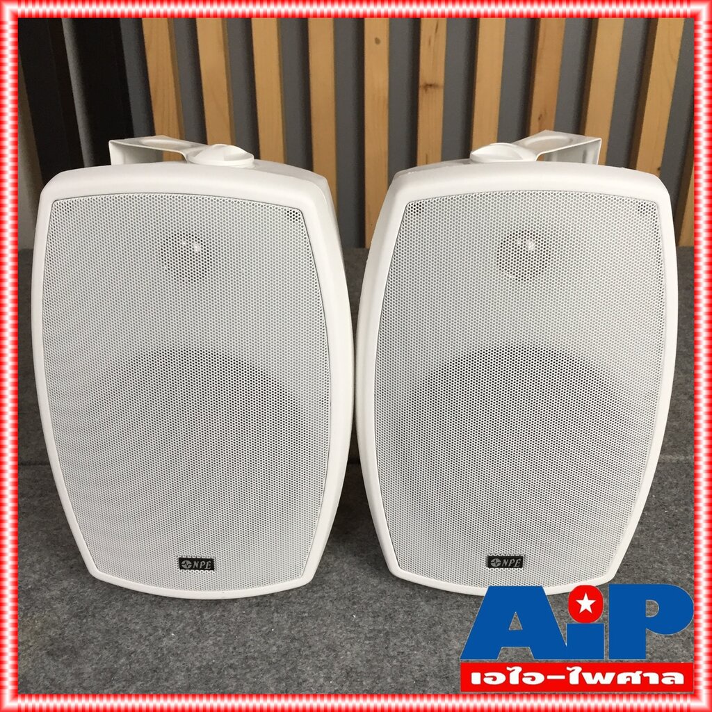 *ราคาต่อ1คู่ 2ใบ* ตู้ลำโพง NPE 6 นิ้ว รุ่น HB-602 สี ขาว ลำโพงติดผนัง HB602 พร้อมขาแขวน ลำโพงแขวน 6 นิ้ว