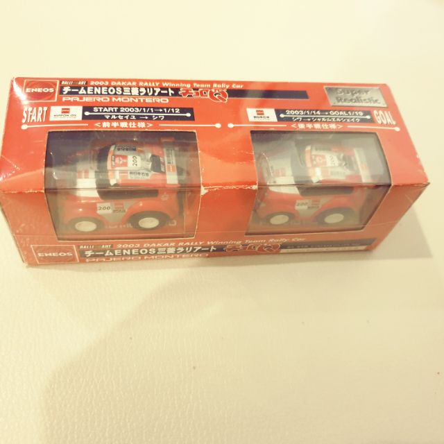 CHORO Q 2003 DAKAR RALLY winning Team Rally Car