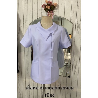 ชุดพยาบาลสำเร็จรูปทำจากผ้าเสริท์วาเลนติโน