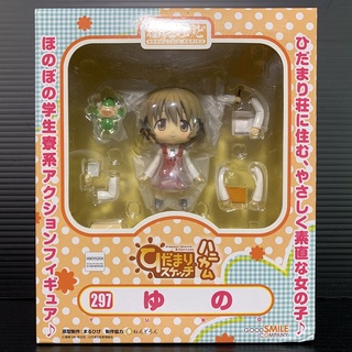 Nendoroid 297 Yuno (Hidamari Sketch)