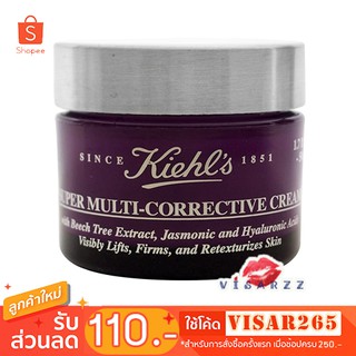 (Mfg02/21) Kiehls Super Multi-Corrective Cream ให้ผิวหน้าไม่หย่อนคล้อยและเนื้อผิวแลดูละเอียดขึ้น ช่วยยกกระชับผิวหน้า