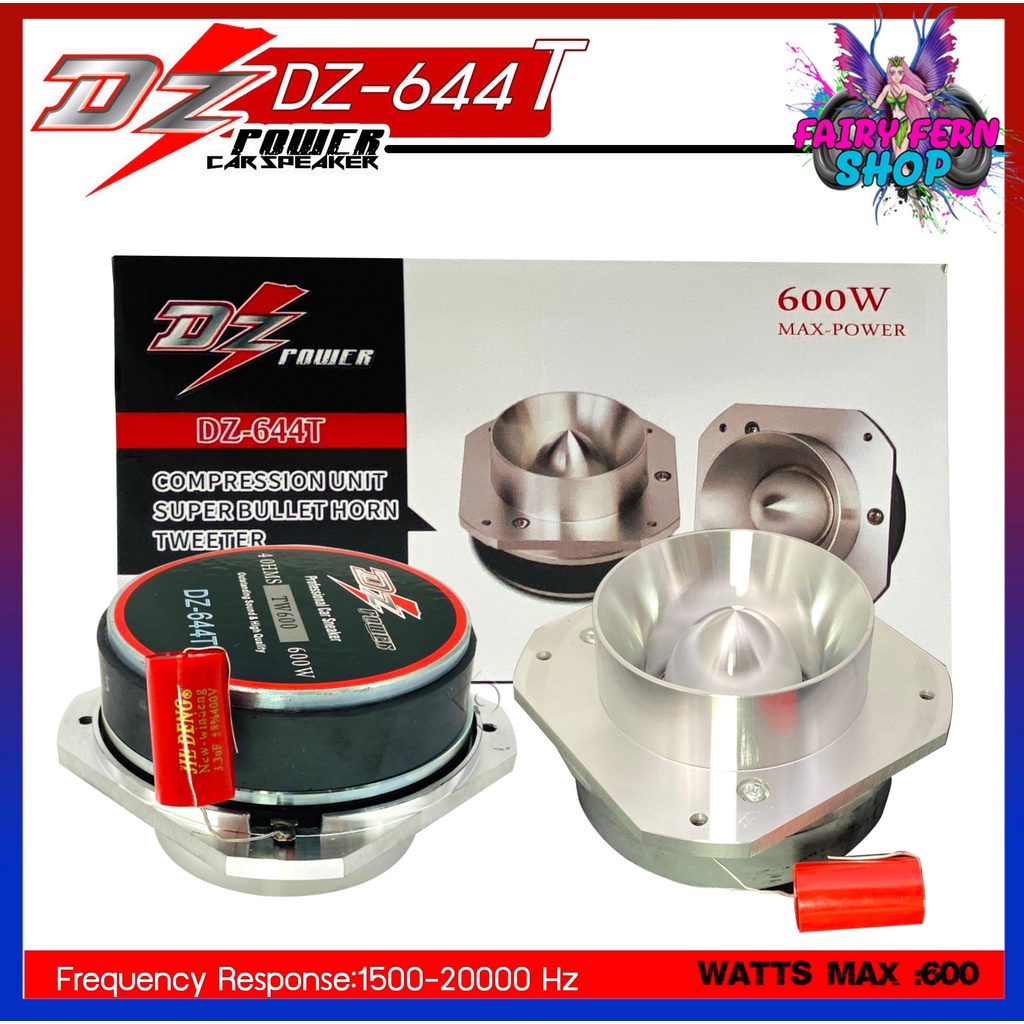 🎉แรงทะลุดอก🎉ทวิตเตอร์ แหลมจาน เสียงพุ่งไกล DZ 644T 4นิ้ว กำลังขับ 600Watt แหลมใหญ่ ไทเทเนี่ยม วอยซ์ไ