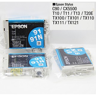 Epson T0912/T091N Cyan Ink Cartridge แท้ 100%