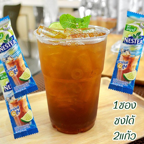 ชามะนาว ชามะนาวเนสที 30ซอง ชามะนาวซอง NESTEA Lemon Tea Mixes Sachet Size 30x13g.