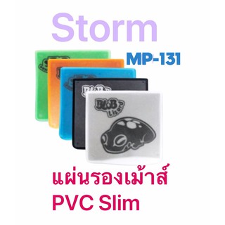 แผ่นรองเม้าส์ PVC slim Storm MP-131ผลิตจากวัสดุ PVC คุณภาพดี ยึดกับโต๊ะได้มั่นคง