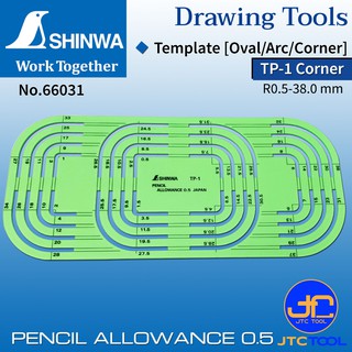 Shinwa แผ่นเขียนแบบมุมโค้ง รุ่น 66031 - Template [Corner] No.66031