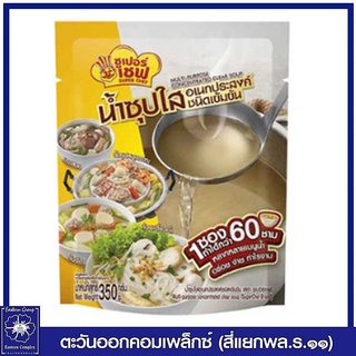 ซูเปอร์เชฟ น้ำซุปใส ชนิดเข้มข้น 350 กรัม 1013