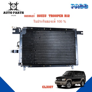 แผงแอร์ ISUZU  TROOPER R12 รังผึ้งแอร์ แผงรังผึ้ง แผงคอยล์ร้อน CL3107