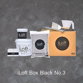 iLoft Box Set ปูนขัดมันตกแต่งผนัง “สูตรน้ำ” สี ลอฟท์ No.3 Dark (7 KG)