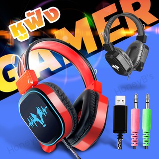 หูฟังเกมมิ่ง หูฟังสำหรับเล่นเกม LED แสง RGB Over-Ear Gamer หูฟังสเตอริโอสำหรับเล่นเกมชุดหูฟังพร้อมไมโครโฟน