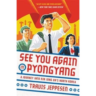 หนังสือใหม่พร้อมส่ง SEE YOU AGAIN IN PYONGYANG: A JOURNEY INTO KIM JONG UNS NORTH KOREA