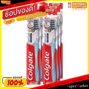 🔥*พร้อมส่ง*🔥 COLGATE คอลเกต รุ่นสลิมซอฟท์ อินบีทวีน ชาร์โคล ยกแพ็ค แปรงสีฟัน TOOTHBRUSH SLIM SOFT CHACOAL (สินค้ามีตัวเล