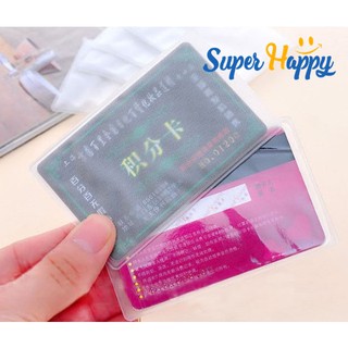 🎫พร้อมส่ง🎫ซองใส่ใส่บัตร (แพ็ค10 ชิ้น) ซองพลาสติกใส่บัตร ขนาด 6*9 cm ซองใส่การ์ด ซองพลาสติก ซองใส่นามบัตร 🎫