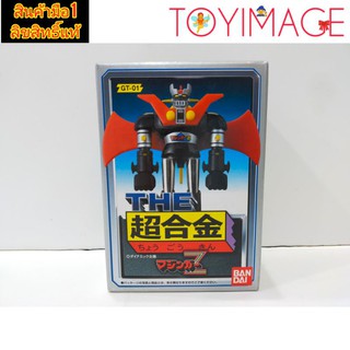 BANDAI THE CHOGOKIN SUPER ALLOY GT-01 MAZINGER Z เดอะ โชโกคิน มาชินเจอร์ Z