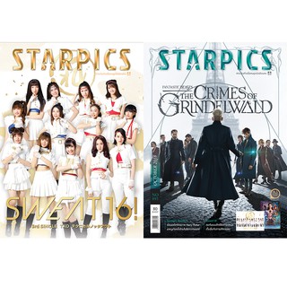 นิตยสาร STARPICS 893 ตุลาคม 2018 ปกหน้า Fantastic Beasts The Crimes of Grindelwald ปกหลัง SWEAT16!