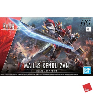 HG 1/72 MAILES KENBU ZAN