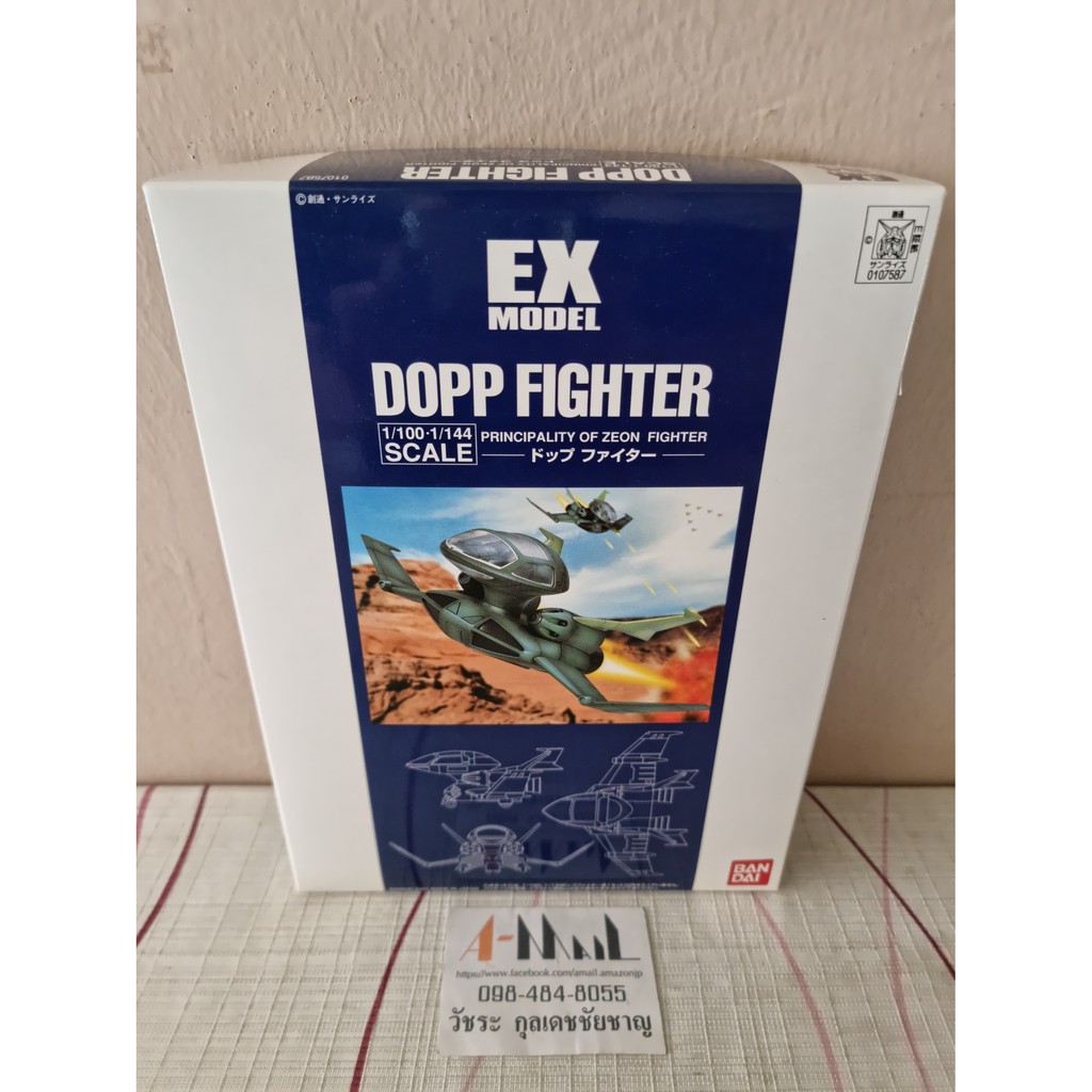 [พร้อมส่ง] Bandai EX Model EX-04 1/100 1/144 Dopp Fighter 4543112075871 4573102569967 (Plastic Model