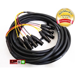 (1.5-15m.) TSL สายมัลติคอร์4คอร์ สัญญาณเสียง AUDIO CABLE multicore snake (Black) multi pair 4c microphone cable