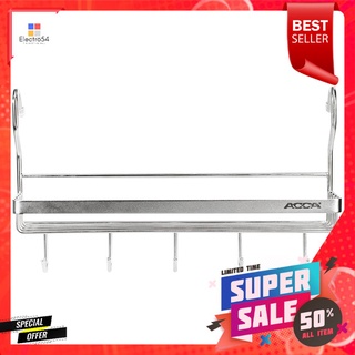 ชุดตะแกรง ขอแขวน ACCA ART.323KITCHEN RACK WITH HANGERS ACCA ART.323