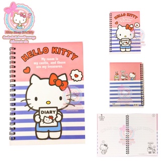 สมุดคิตตี้ สมุดริมห่วงคิตตี้ สมุดบันทึกคิตตี้ hellokitty