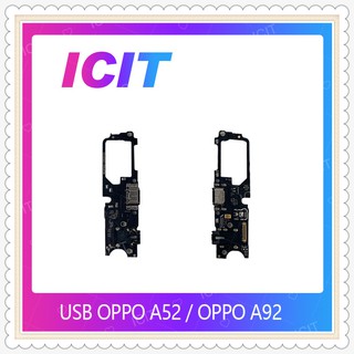 USB OPPO A52 / OPPO A92 อะไหล่สายแพรตูดชาร์จ Charging Connector Port Flex Cable（ได้1ชิ้นค่ะ) ICIT-Display