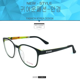 Fashion M Korea แว่นสายตา รุ่น 5550 สีดำตัดเหลือง