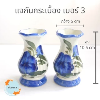 [ถูกสุด] แจกันกระเบื้อง (เบอร์ 3,4,5) แจกันไหว้พระ แจกันเซรามิก