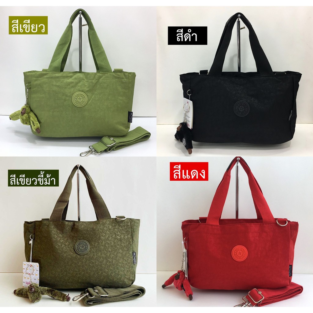 ✎▫กระเป๋า Kipling ทรงตะกร้า พร้อมสายสะพายยาว