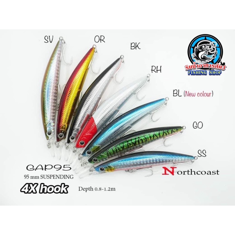 เหยื่อ NORTHCOAST GAP95 ลิ้นสั้น