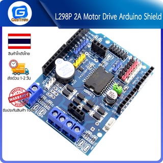 L298P 2A Motor Drive Arduino Shield