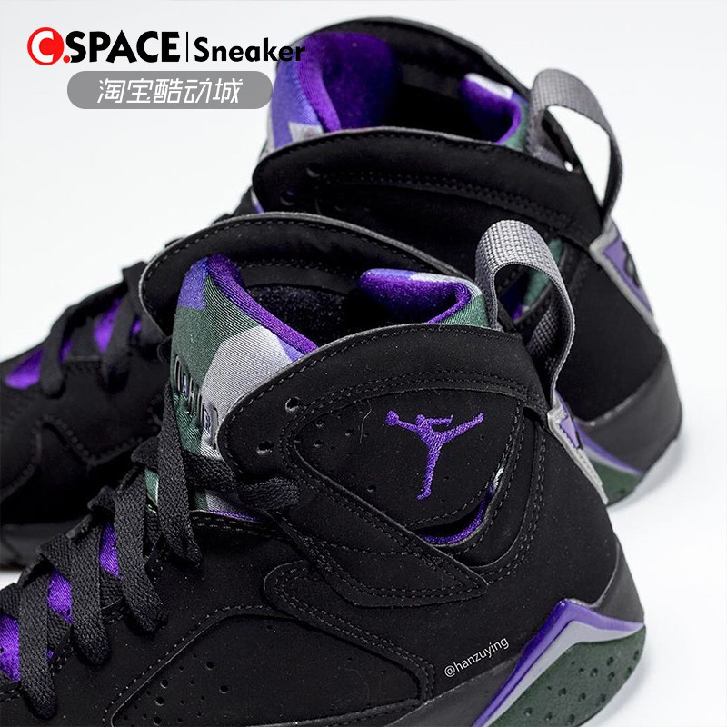 aj7 ray allen