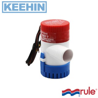 Rule ปั๊มใต้ท้องเรือ อัตโนมัติ 27S 1100GPH 12V -Rule Bilge Pump Automatic 27S 1100GPH 12V