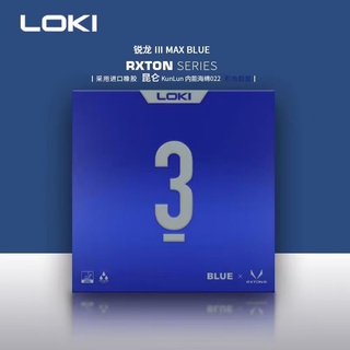 ยางปิงปองLoki Rxton3 (ยางสีฟ้าและสีชมพู) แข่งขันได้ตามกติกาใหม่