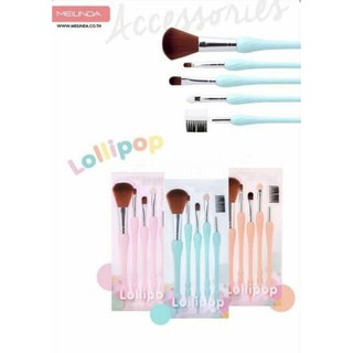 ของแท้/พร้อมส่ง✅ Mei Linda Lollipop Makeup Brush Set 5 pcs. ชุดแปรง โลลี่ป๊อป 5 ชิ้น ชุดแปรงแต่งหน้า 5 ชิ้น