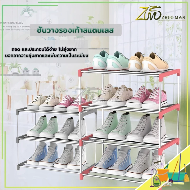 ชั้นวางรองเท้าสแตนเลส ถอด และประกอบได้ง่าย ไม่ยุ่งยาก โครงสร้างแข็งแรง คงทน อายุการใช้งานยาวนาน ไม่เป็นสนิม