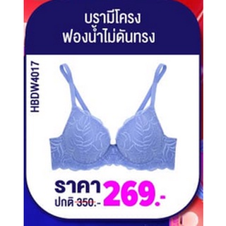 Sabina เสื้อชั้นใน มีโครง ฟองน้ำไม่ดันทรง รหัส HBDW4017 สีดำ/สีฟ้า