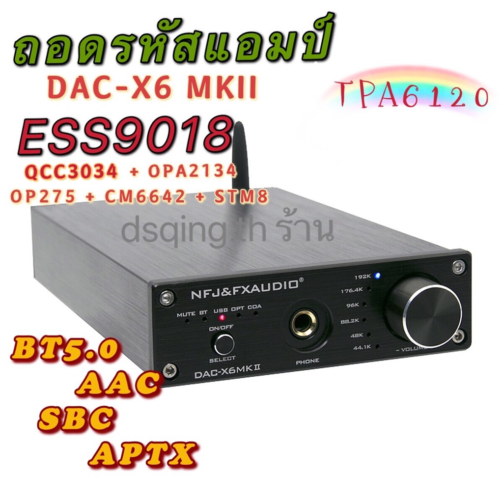 Fx Audio Dac X Mkii Dac Fever Hifi Es Opa Dac X Mkii Shopee