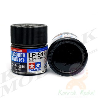 สีทามิย่าสูตรแล็คเกอร์ Tamiya Lacquer paint LP54 Dark iron 10ML