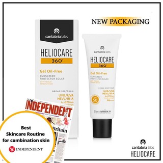 เจลกันแดดทา Heliocare 360  gel oil free ลดสิว คุมมัน ป้องกันทั้งแสงแดด แสงสีฟ้าจากหน้าจอ