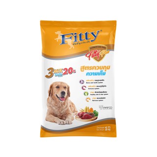 iPET SHOP - อาหารสุนัข FITTY PLUS (ฟิตตี้ พลัส) ***ขนาด 1 กก. x 5 ถุง ***