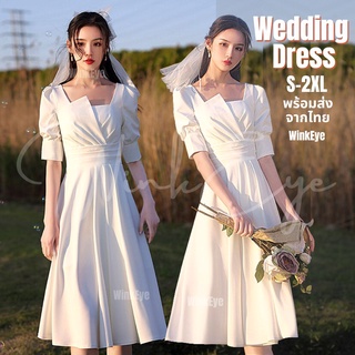 (Dress5-121)พร้อมส่ง Wedding Dress เดรสแต่งงาน Korea Style เดรสกระโปรงสั้นแขนสั้น ถ่ายพรีเวดดิ้ง เดรสขาว minimal เจ้าสาว