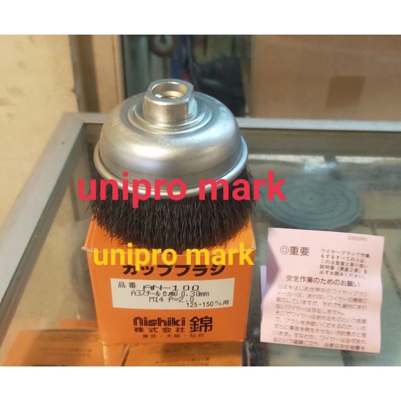 BOWL BRUSH/ถ้วย BRUSH 4IN KING NISHIKI A3 100MM-4IN STEEL WIRE KING ORIGINAL