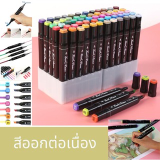 ปากกามาร์คเกอร์ 2 ปากาไฮไลท์ ปากกาเน้นข้อความ 12/18/24/36/40/60/80 สี ปากกาสีน้ำระบายภาพ