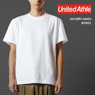 ✔☞▷United Athle® คลาสสิก เจแปน เสื้อยืดแขนสั้น - ขาว 30N