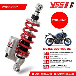 โช้คหลัง YSS-TOPLINE สำหรับ  KAWASAKI Z900 ปี 2017