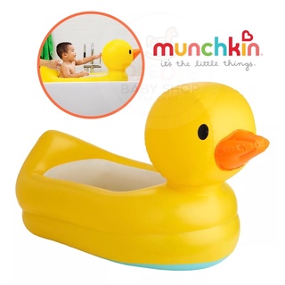 🔥CLEARANCE🔥 อ่างอาบน้ำเป่าลมสำหรับเด็ก Munchkin White Hot Duck Bath Tub