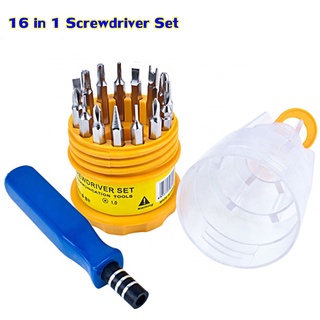 16 in 1 Screwdriver Set ชุดไขควงอเนกประสงค์ ไขควงแม่เหล็ก แบบพกพา กระปุกทรงสูง ไขควงเปลี่ยนหัวได้