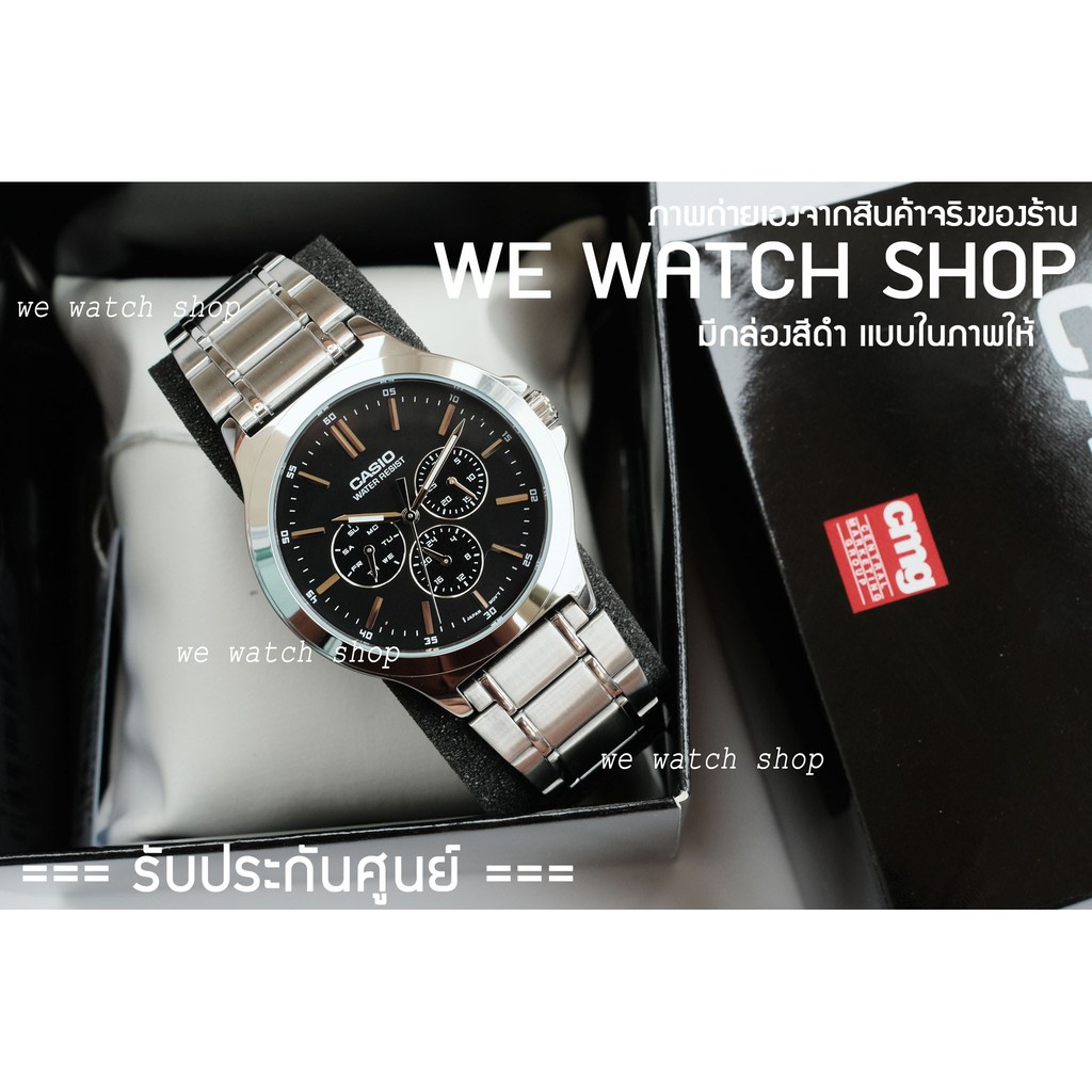 รับประกันศูนย์ไทย CMG CASIO MTP-V300D-1AUDF ชาย ของเเท้ mtp-v300d mtp-v300d-1 mtp-v300b-1 6 เข็ม - รูปที่ 3