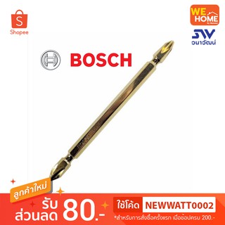 ดอกไขควง Bosch 110MM สีทอง 1 ดอก 2608521043 (แยกขายเป็นชิ้น)